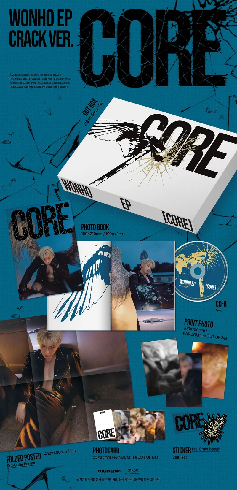 원호 (WONHO) - EP [CORE] (Crack ver.) 2