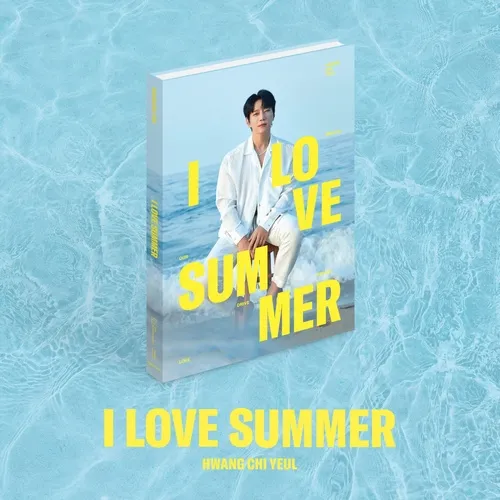 황치열 - 여름 앨범 [I LOVE SUMMER]