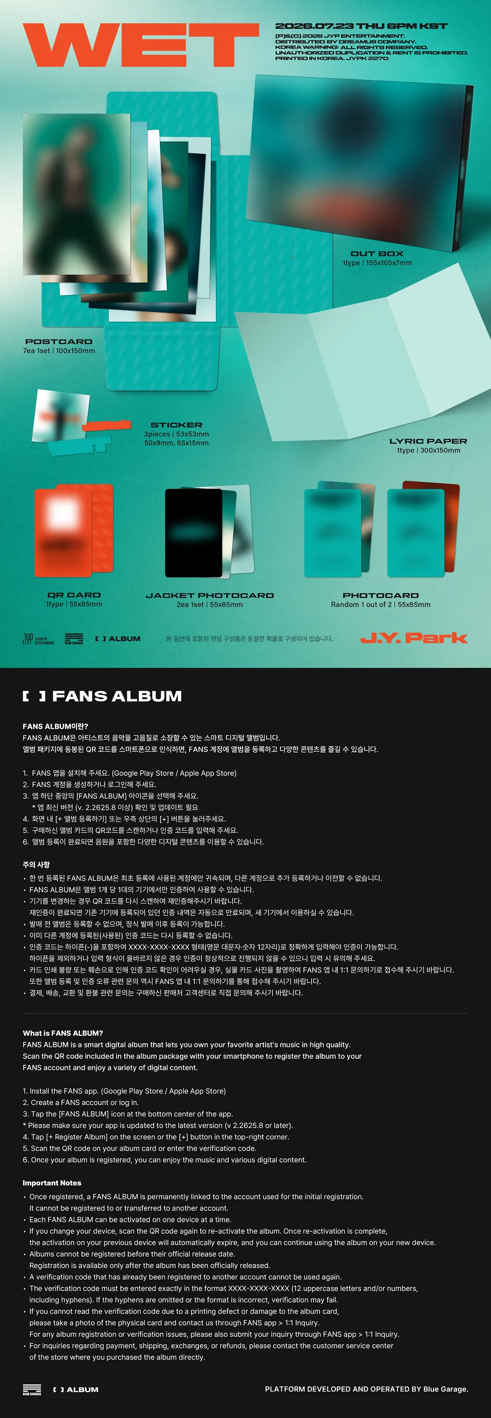 박진영(J.Y. Park) - WET (FANS ALBUM Ver.) 상세 이미지 2