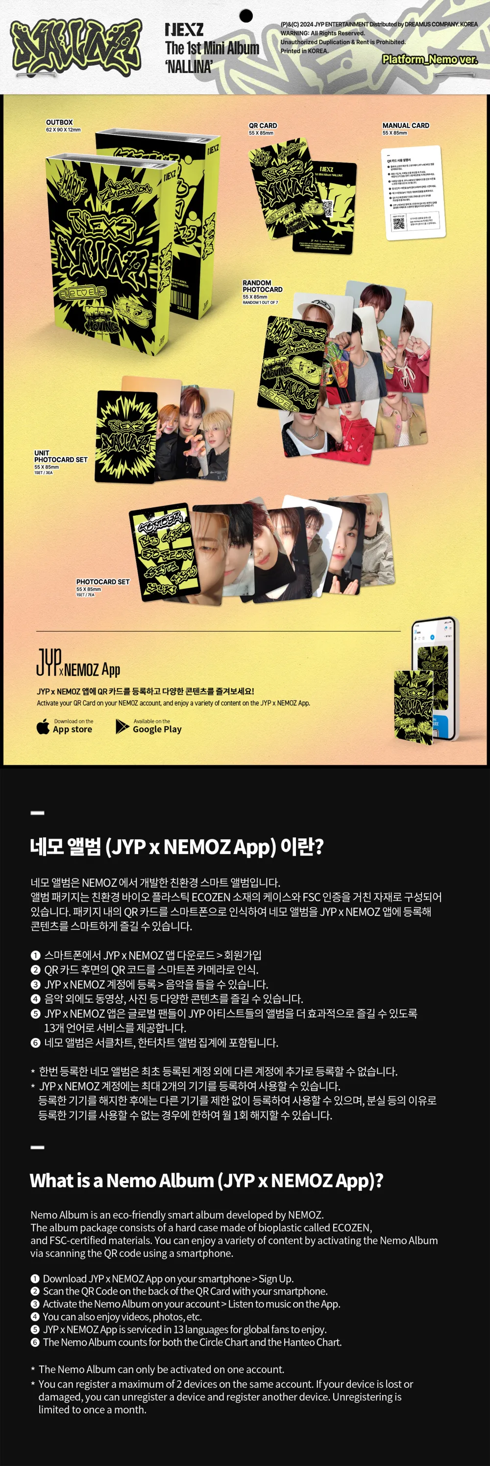 NEXZ (넥스지) - 미니 1집 [NALLINA] (플랫폼반) 상세 이미지 2