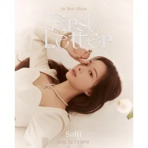 솔지 (Solji) - 미니 1집 [First Letter]
