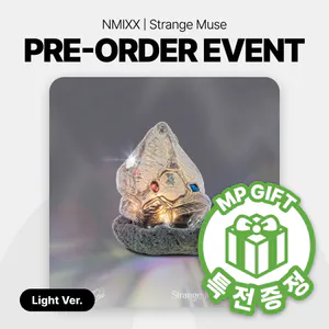 [특전증정] NMIXX (엔믹스) - 미니 6집 [Strange Muse] (Light Ver.)