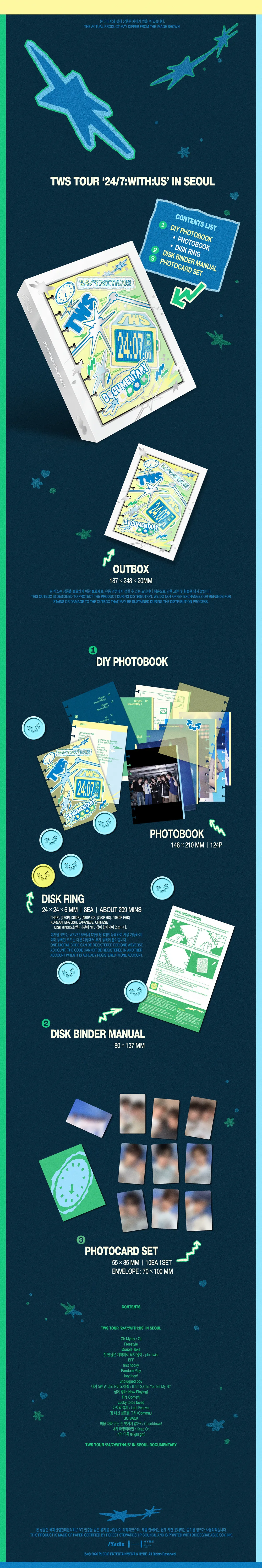 투어스 (TWS) - TWS TOUR [24/7:WITH:US] IN SEOUL 상세 이미지 2