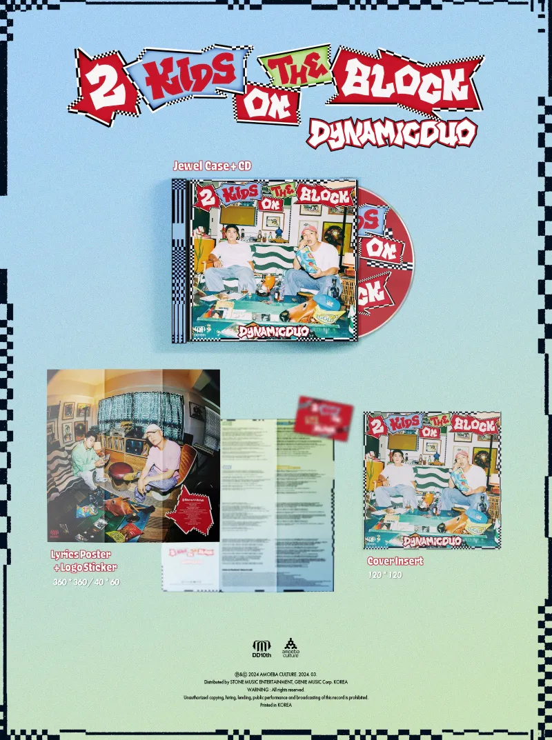 다이나믹 듀오 (Dynamicduo) - [2 Kids On The Block] 2