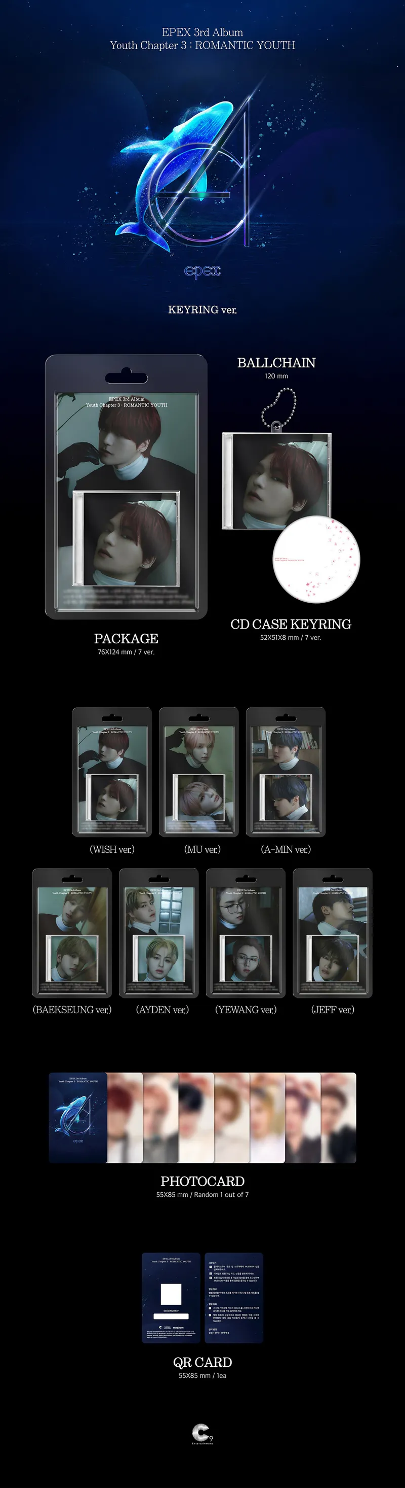 EPEX (이펙스) - 정규 3집 [소화(韶華) 3장 : 낭만 청춘] (KEYRING ver.) 2