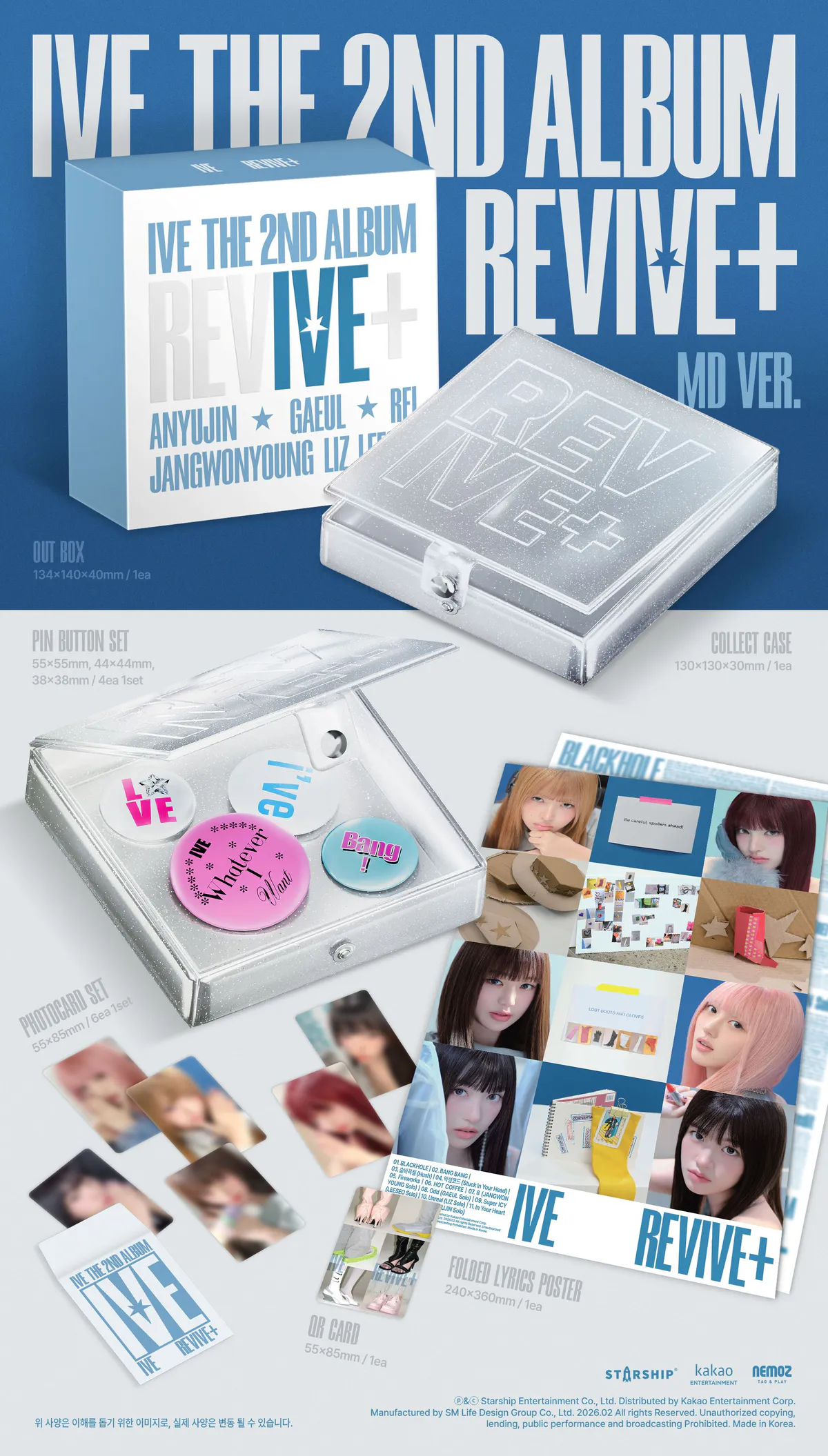 IVE (아이브) - IVE THE 2ND ALBUM [REVIVE+] (MD ver.) 상세 이미지 2