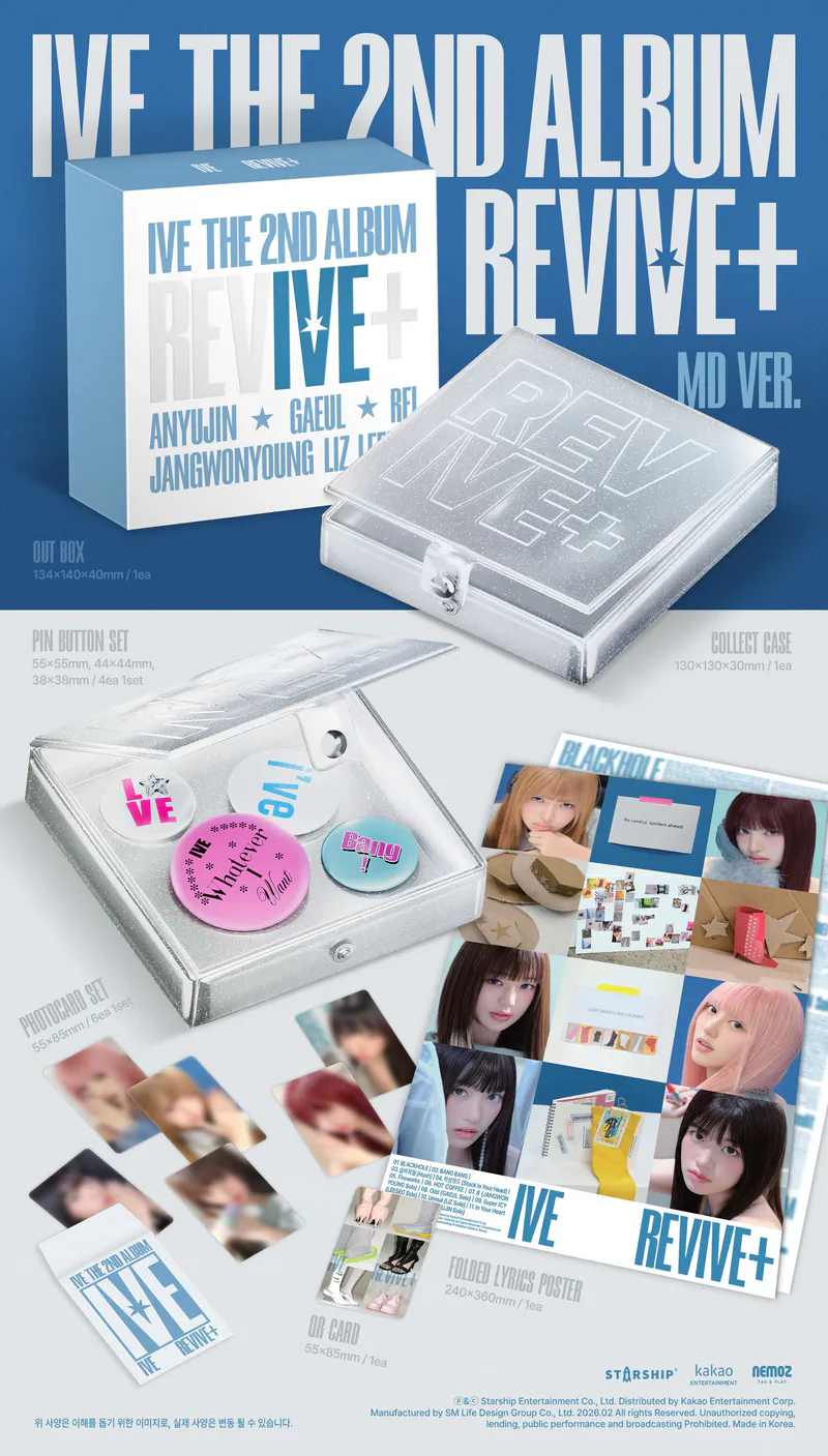IVE (아이브) - IVE THE 2ND ALBUM [REVIVE+] (MD ver.) 2