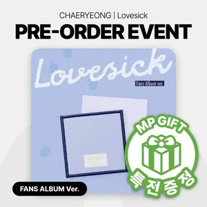 [특전증정] 채령(ITZY) - 미니 1집 [Lovesick] (FANS ALBUM Ver.)