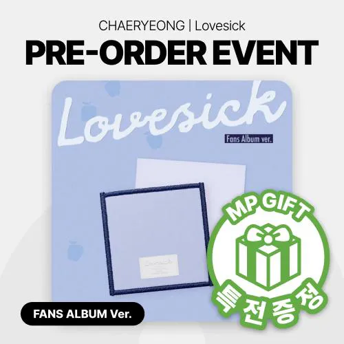 [특전증정] 채령(ITZY) - 미니 1집 [Lovesick] (FANS ALBUM Ver.)