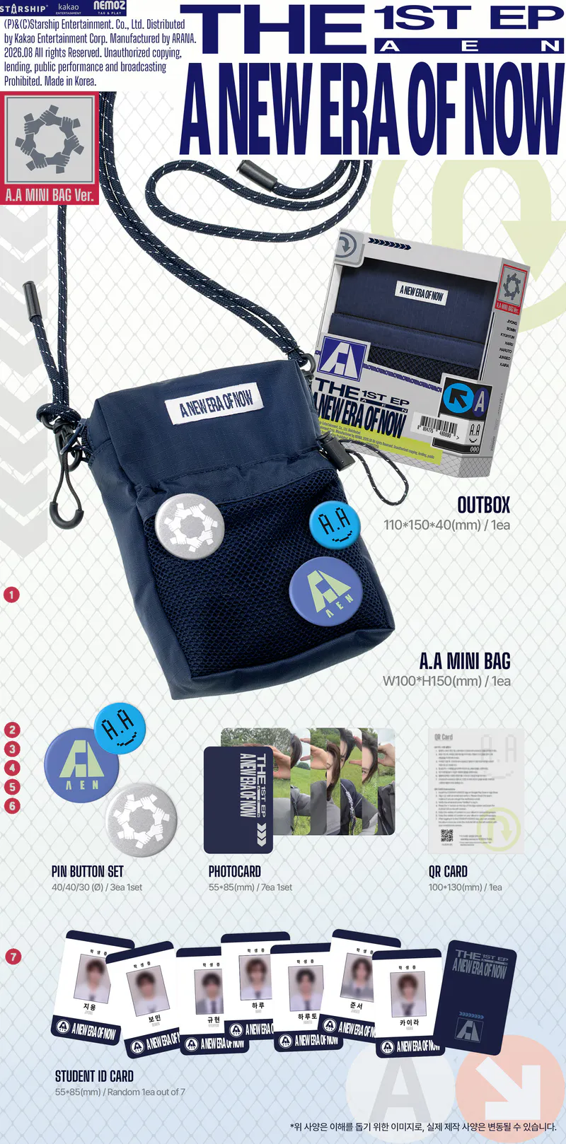 AEN(에이엔) - THE 1ST EP [A NEW ERA OF NOW] (A.A MINI BAG Ver.) *한정반 2