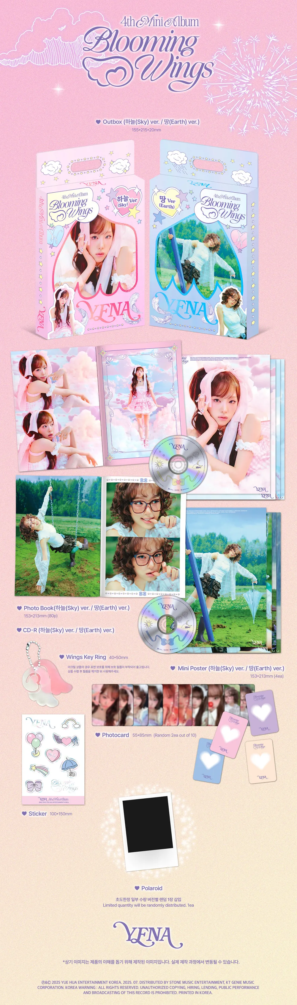 [랜덤] 최예나 - [Blooming Wings] 상세 이미지 2