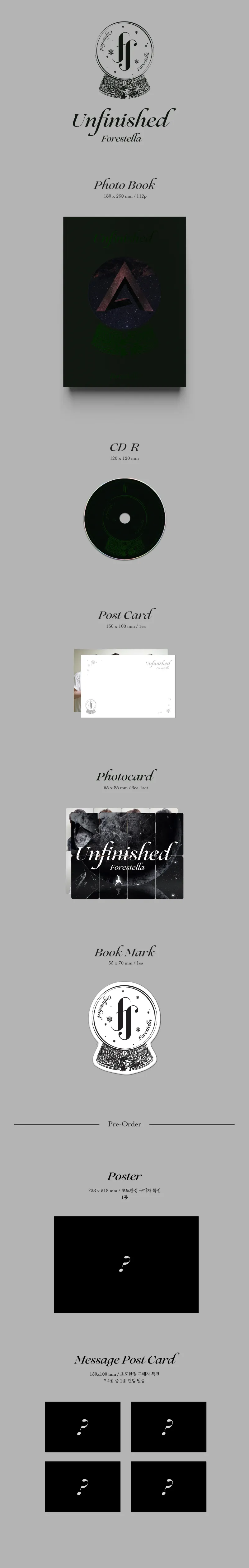 포레스텔라 (Forestella) - [Unfinished] 2