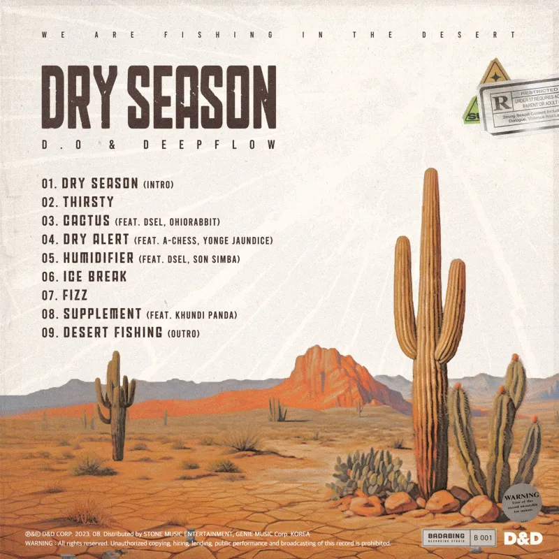 이현도, 딥플로우 (D.O, Deepflow) - [Dry Season] 상세 이미지 3