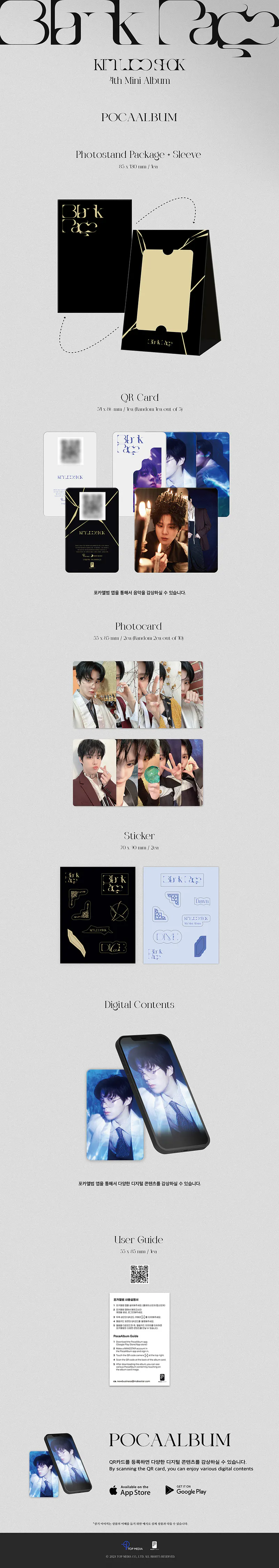 김우석 (KIM WOO SEOK) - 4th Mini Album [Blank Page] (1PocaAlbum) 2