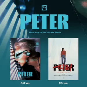 [랜덤] 문종업(Moon Jong Up) - 미니 3집 [PETER] (C.U ver., F.S ver.)