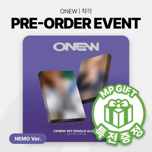 [특전증정] 온유 (ONEW) - 1ST SINGLE ALBUM [착각] (IS IT? Ver.) (NEMO Ver.)