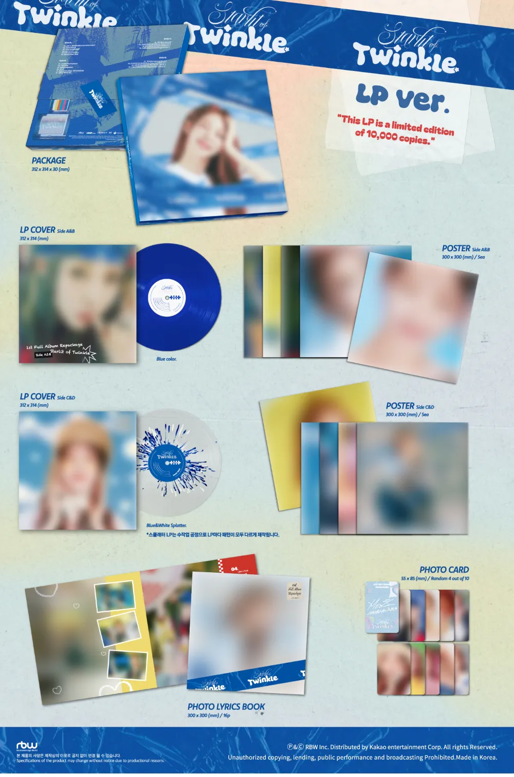 문별 (MOON BYUL) - 정규 1집 리패키지 [Starlit of Twinkle] (LP ver.)(한정반) 상세 이미지 2