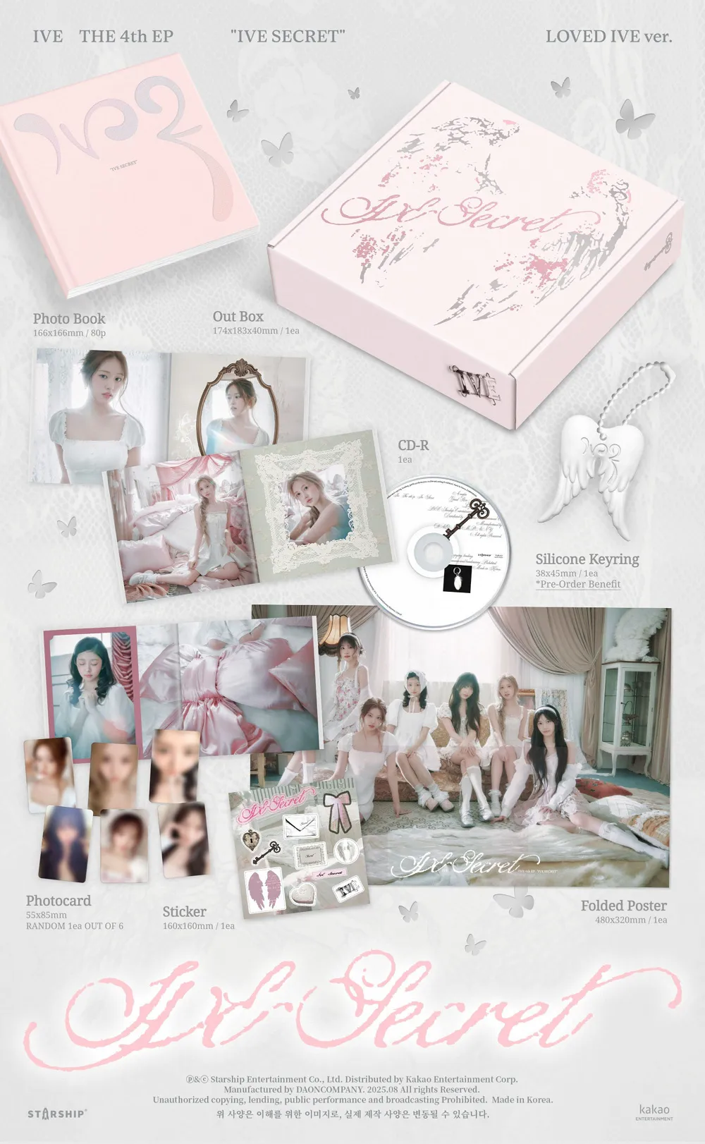 [세트] IVE (아이브) - 미니 4집 [IVE SECRET] (Shh! ver. / Gasp! ver. / Psst! ver. / LOVED IVE ver.) 상세 이미지 5