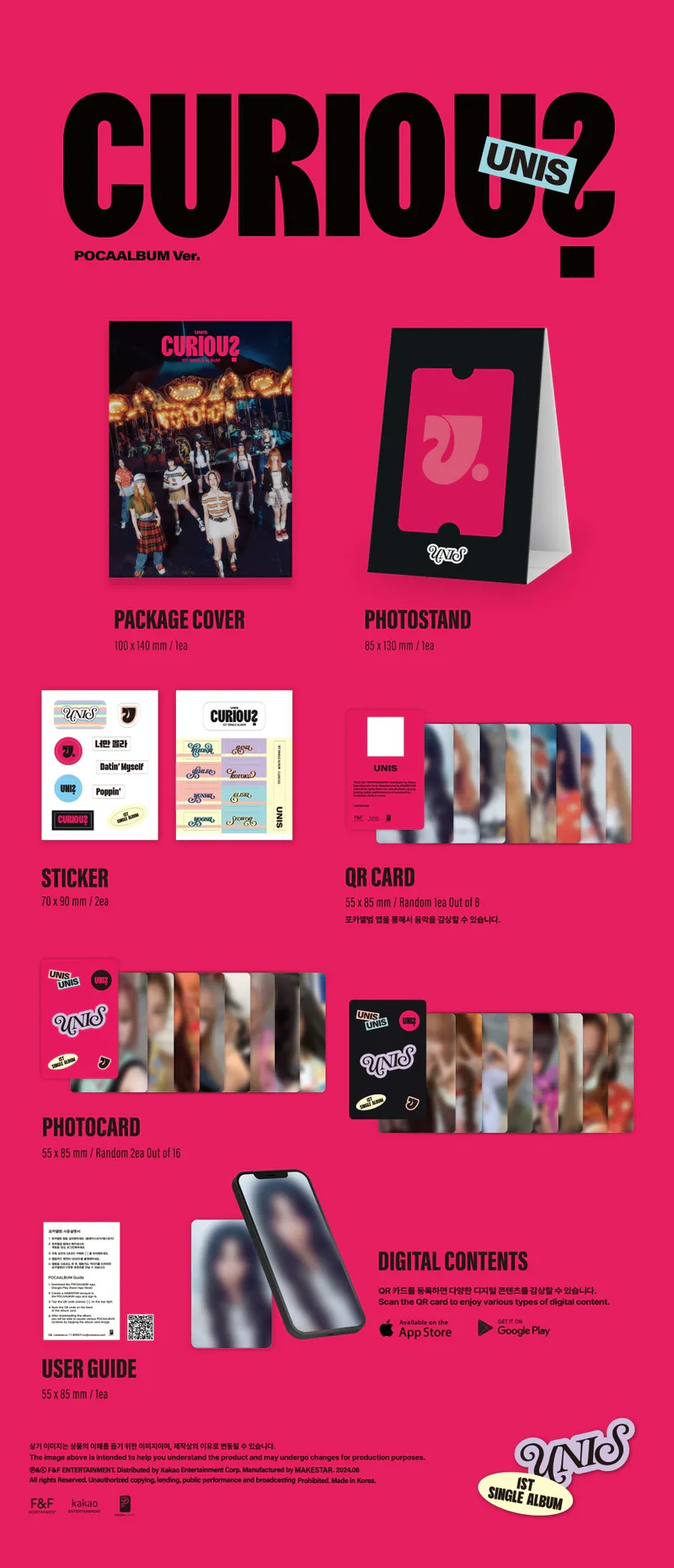 UNIS(유니스) - 싱글 1집 [CURIOUS] (POCAALBUM Ver.) 2
