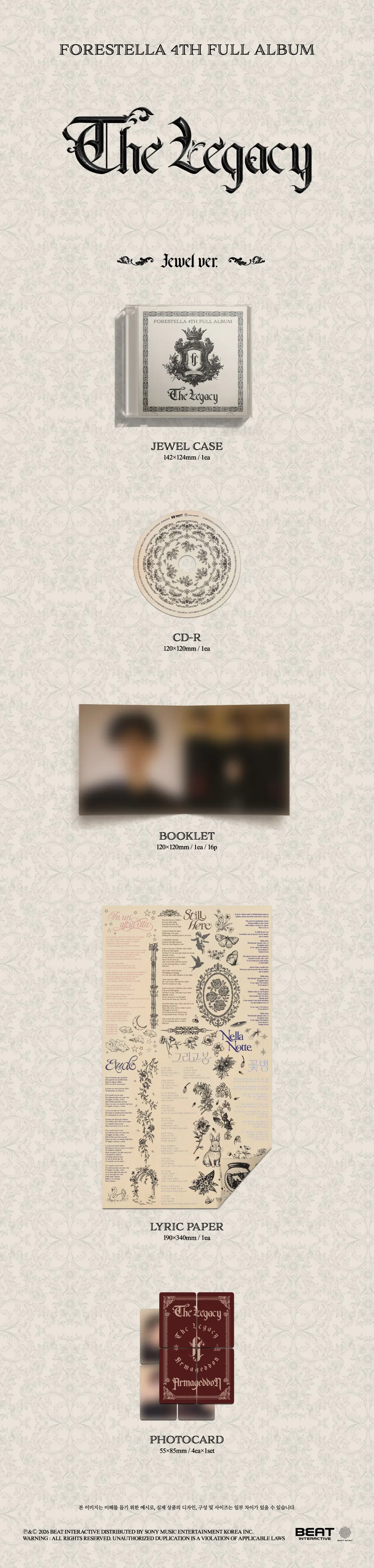 포레스텔라 - [THE LEGACY] (Jewel Ver.) 상세 이미지 2
