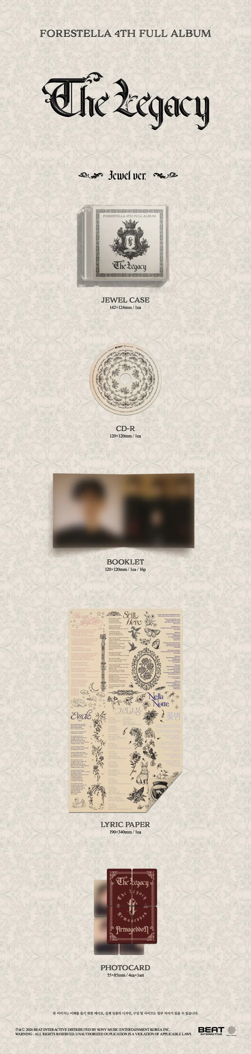 포레스텔라 - [THE LEGACY] (Jewel Ver.) 2
