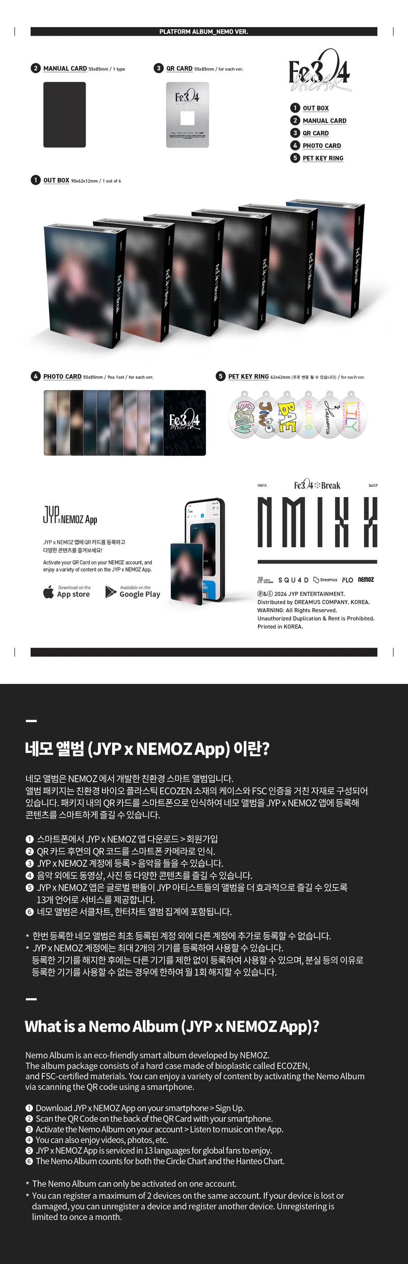 [랜덤] NMIXX (엔믹스) - [Fe3O4: BREAK] (Platform_Nemo ver.) 2