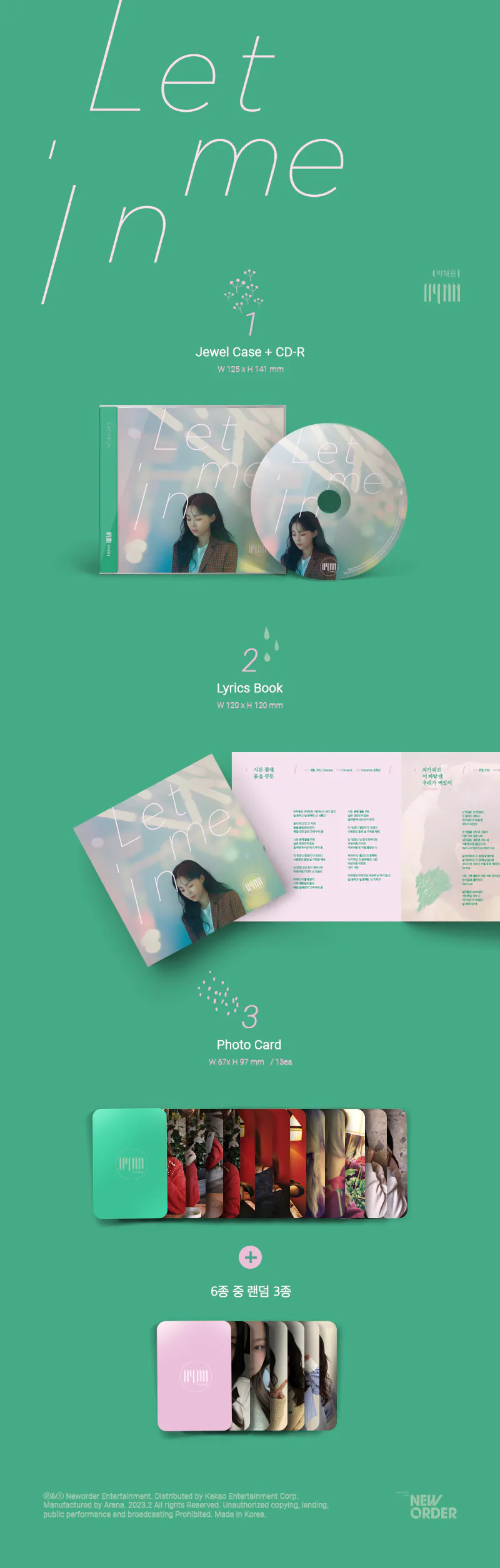 HYNN (박혜원) - 컴필레이션 [LET ME IN] 2
