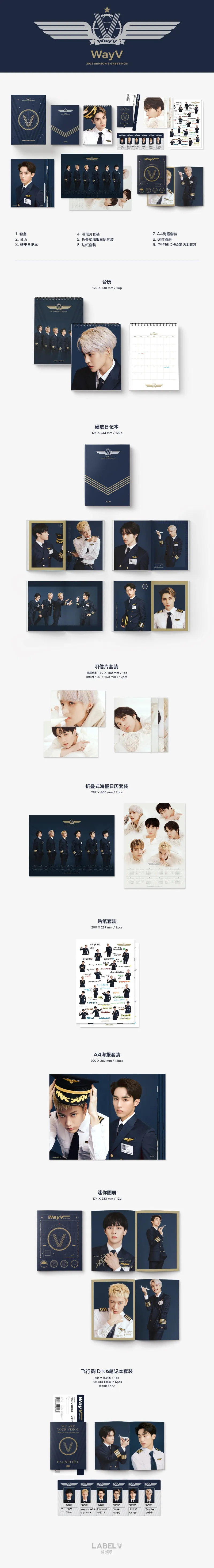 WayV (웨이션브이) - 2022 SEASON'S GREETINGS (시즌그리팅) 3