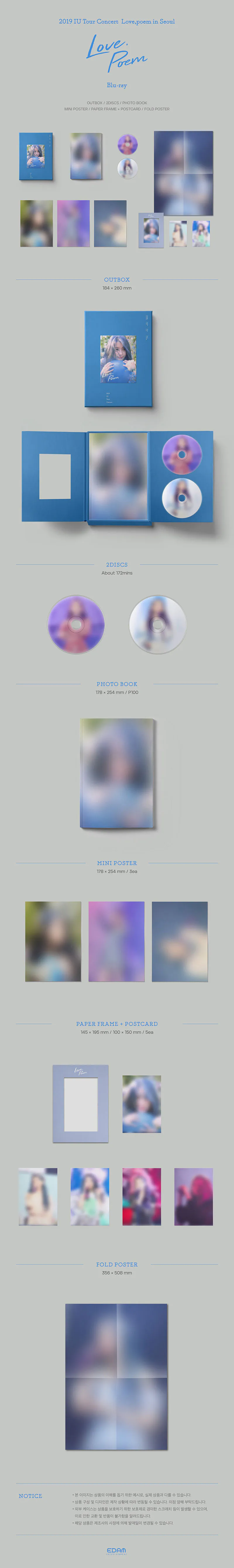 (BLU-RAY) 아이유(IU) - 2019 IU Tour Concert [Love, poem] in Seoul 상세 이미지 2