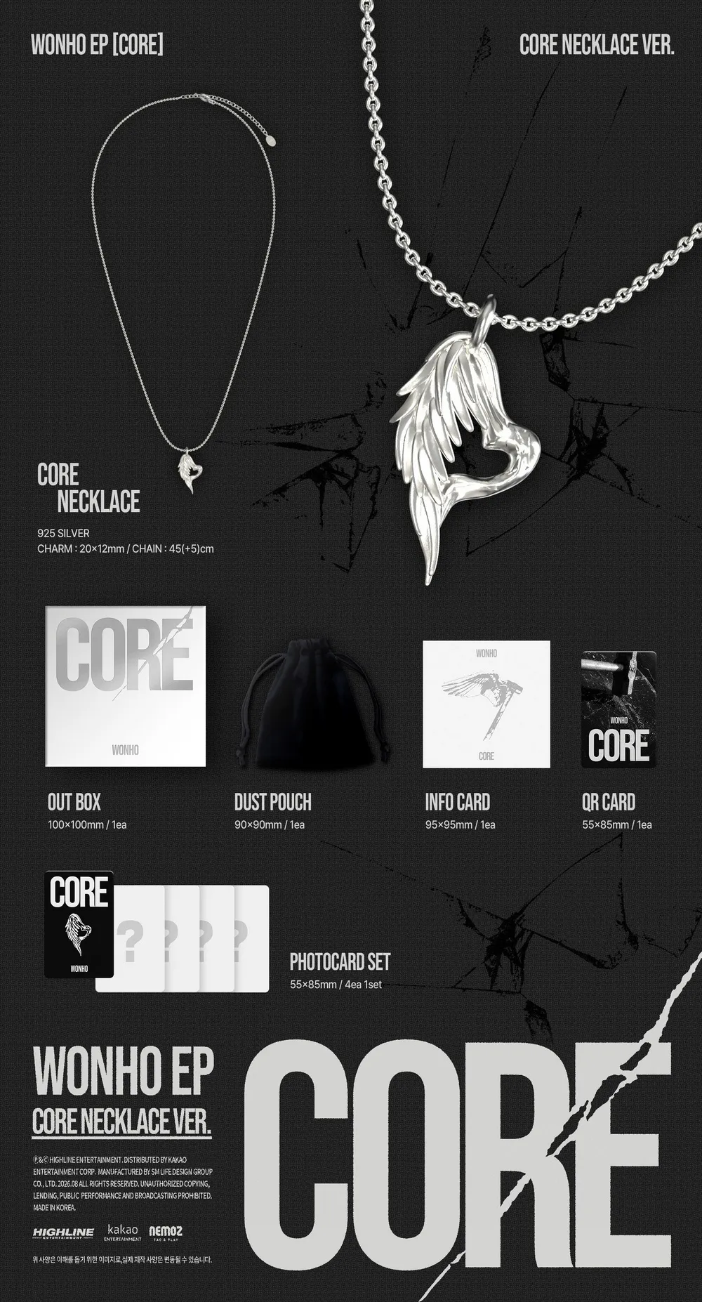 원호 (WONHO) - EP [CORE] (CORE NECKLACE ver.) 상세 이미지 2