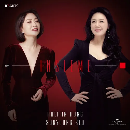 홍혜란, 서선영 - [Insieme]