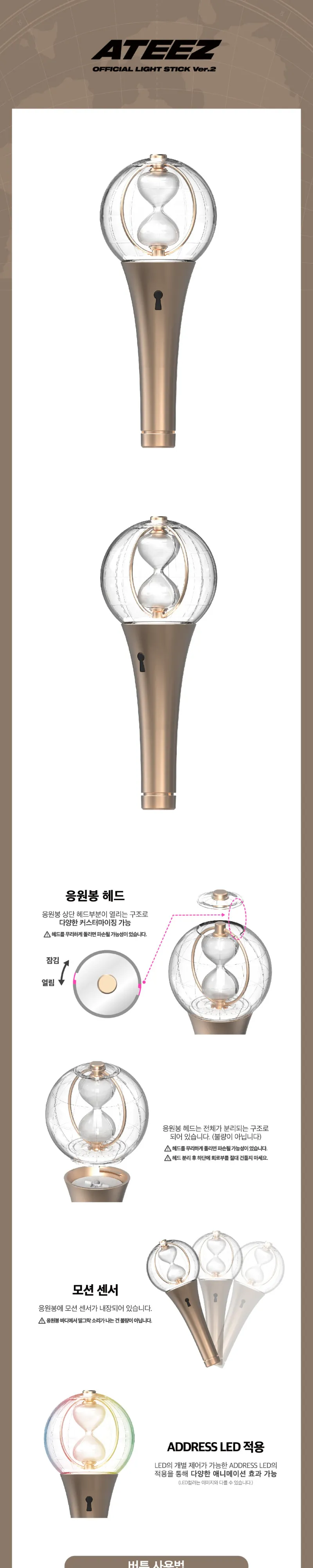 에이티즈 (ATEEZ) - OFFICIAL LIGHT STICK ver.2 2