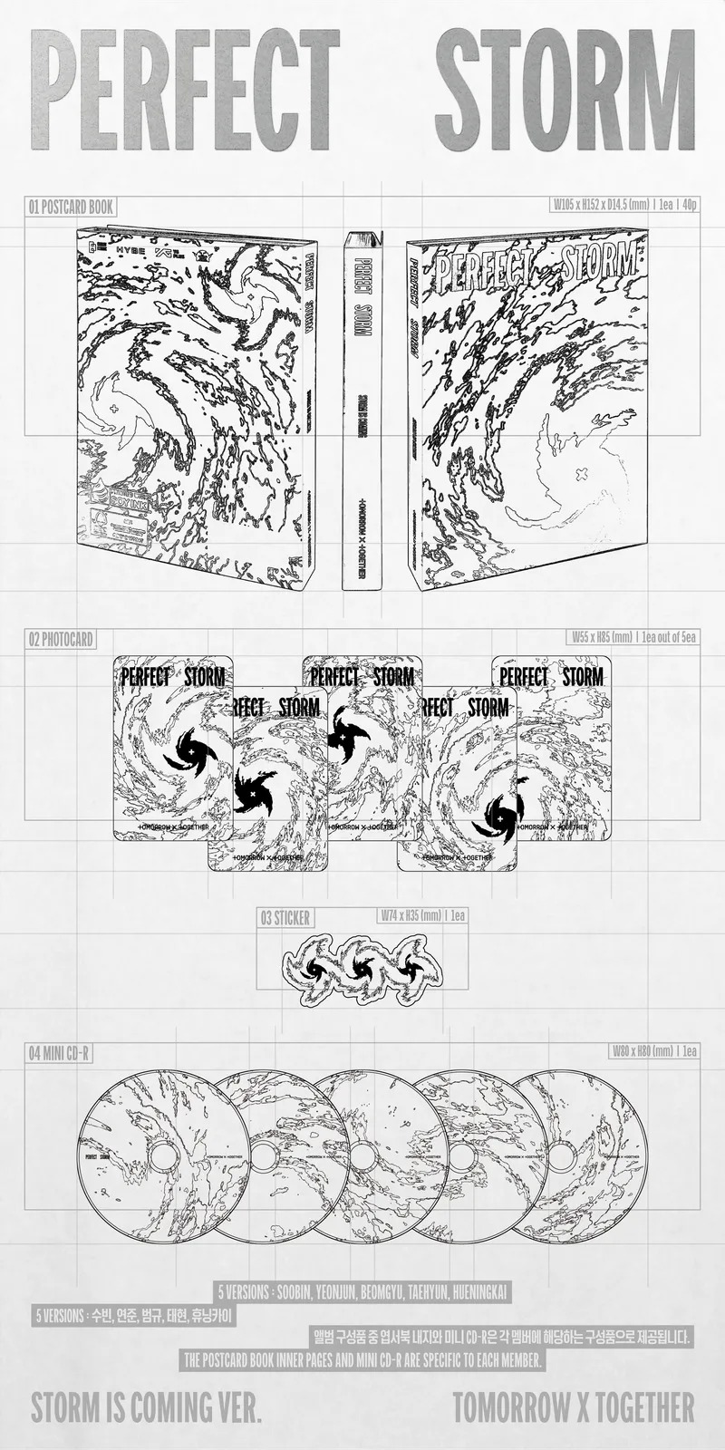 [랜덤] TOMORROW X TOGETHER - 9th Mini Album 'PERFECT STORM (STORM IS COMING Ver.)' 2