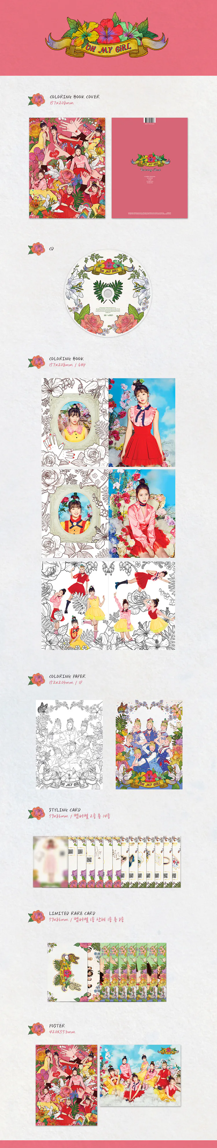 오마이걸 (OH MY GIRL) - 미니4집 [Coloring Book] 2