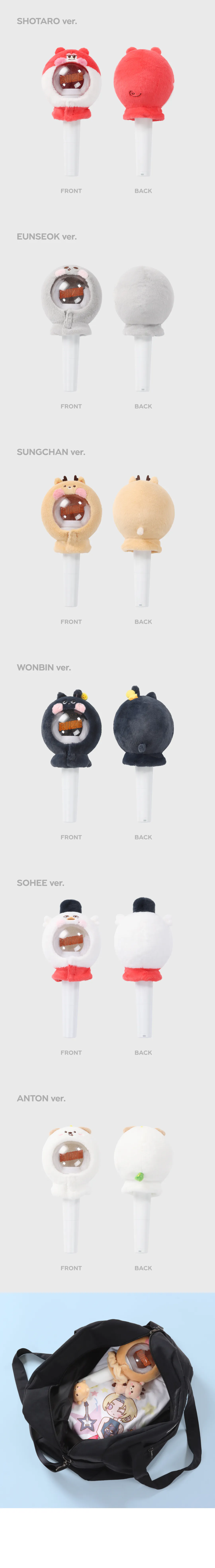 2024 RIIZE FANCON ‘RIIZING DAY’ FINALE in SEOUL MD - FANLIGHT CAPE 상세 이미지 2