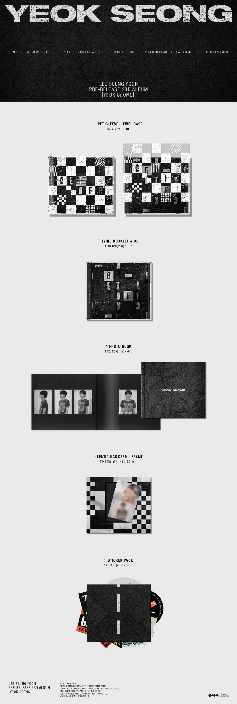이승윤 (LEE SEUNG YOON) - PRE-RELEASE 3RD ALBUM [YEOK SEONG] 2