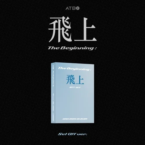 ATBO (에이티비오) - 미니 3집 [The Beginning : 飛上] (Set Off ver.)
