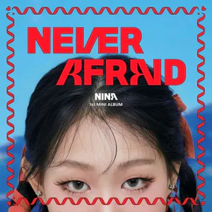 니나(NINA) - [NEVER AFRAID]