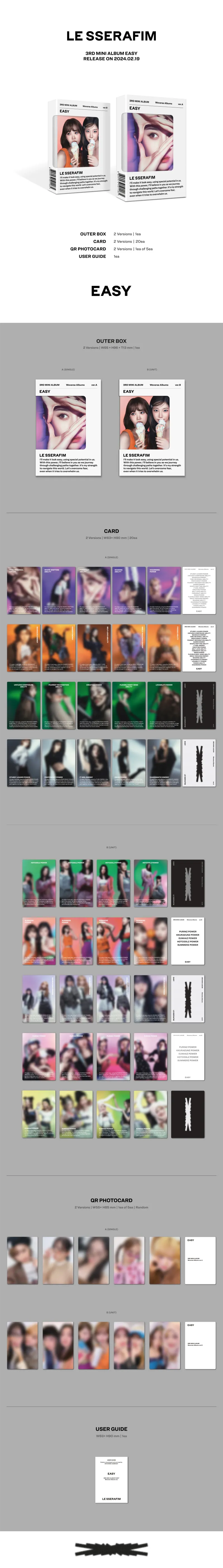 [랜덤] LE SSERAFIM (르세라핌) - 미니 3집 [EASY] (Weverse Albums ver.) 상세 이미지 2