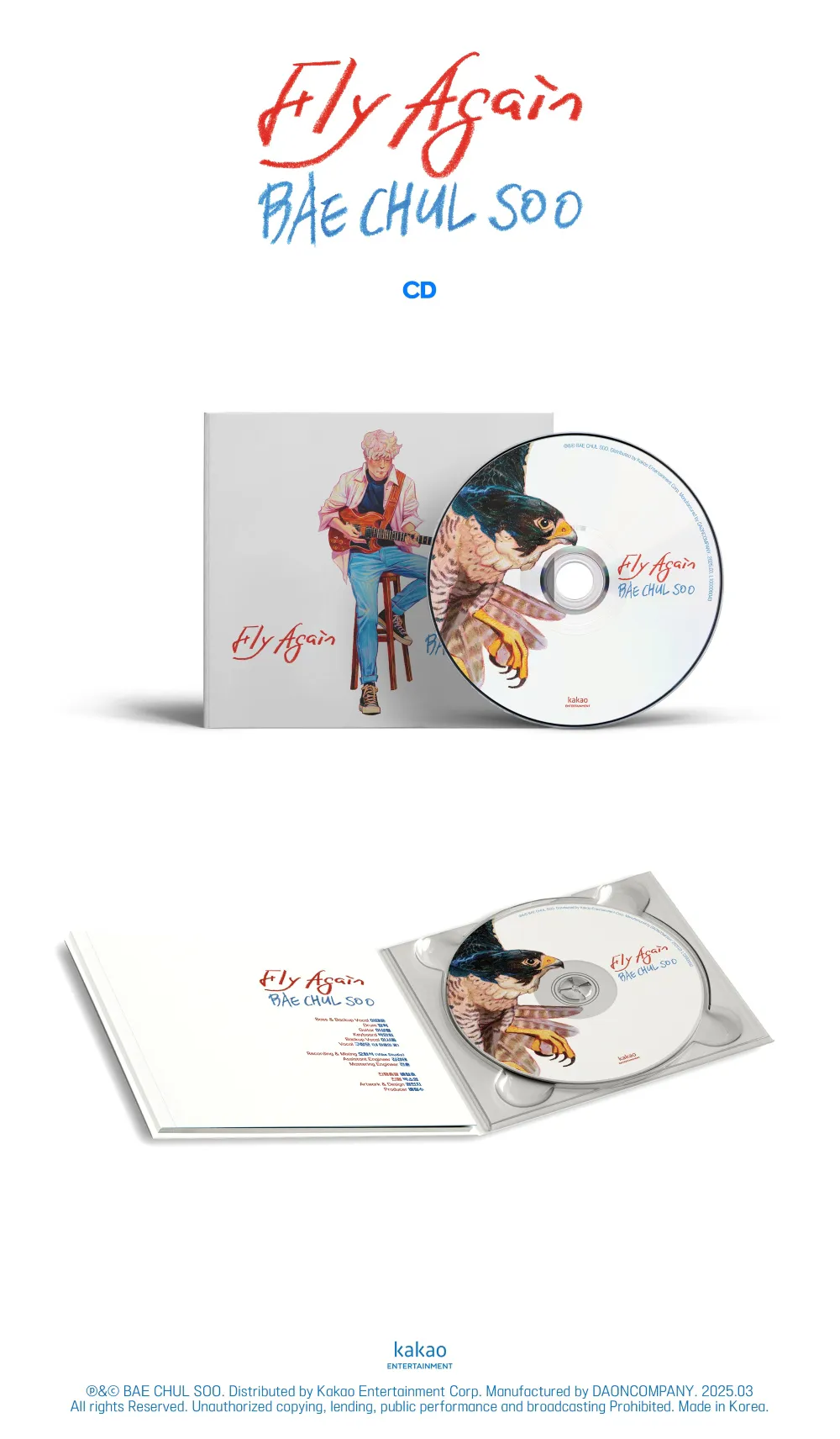 배철수 - 정규 앨범 [Fly again] (CD) 상세 이미지 2