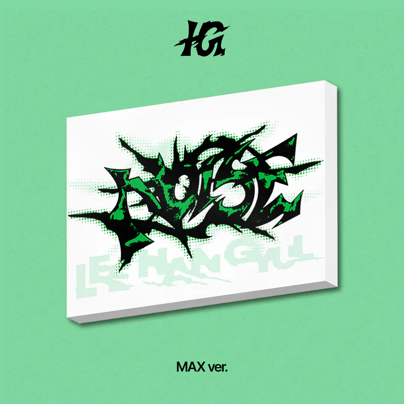 이한결 - 1st mini album NOISE MAX Ver. / MUTE Ver.