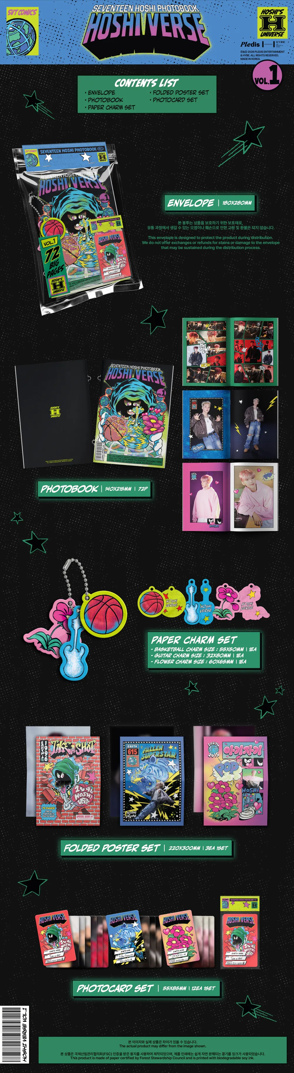 HOSHI PHOTOBOOK 'HOSHI VERSE' VOL.1 상세 이미지 2