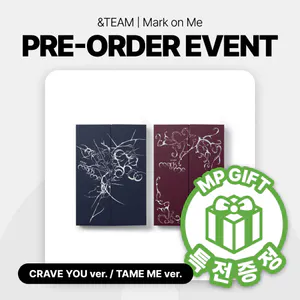 [특전증정/세트] &TEAM(앤팀) - KR 2nd Mini Album 'Mark on Me'