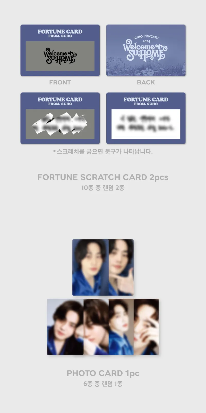 2024 SUHO CONCERT [SU:HOME] MD - FORTUNE SCRATCH SET (RANDOM) 2
