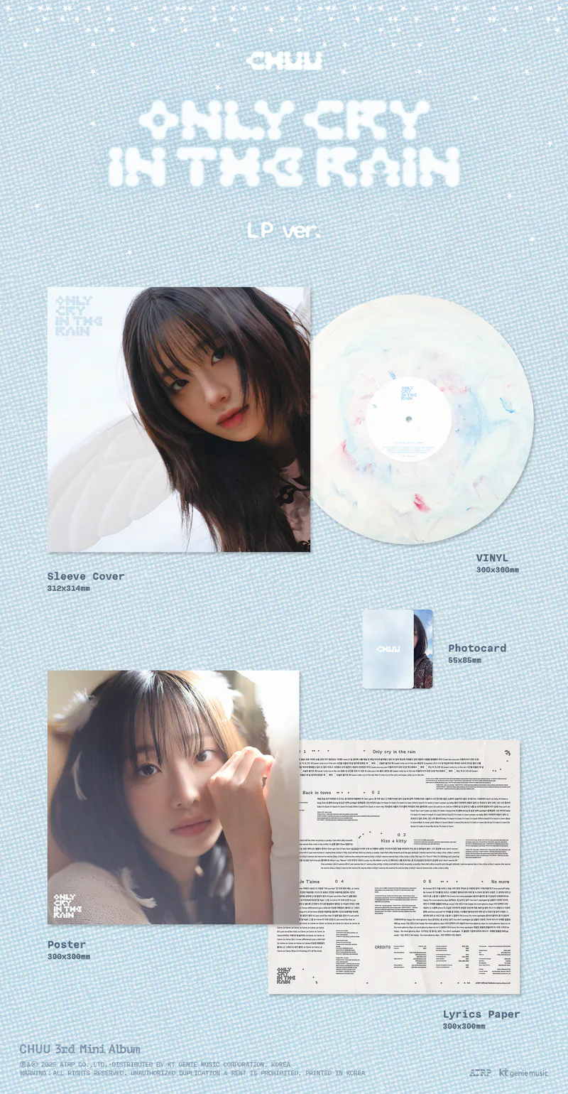 츄 (CHUU) - 미니 3집 [Only cry in the rain] (LP) 2