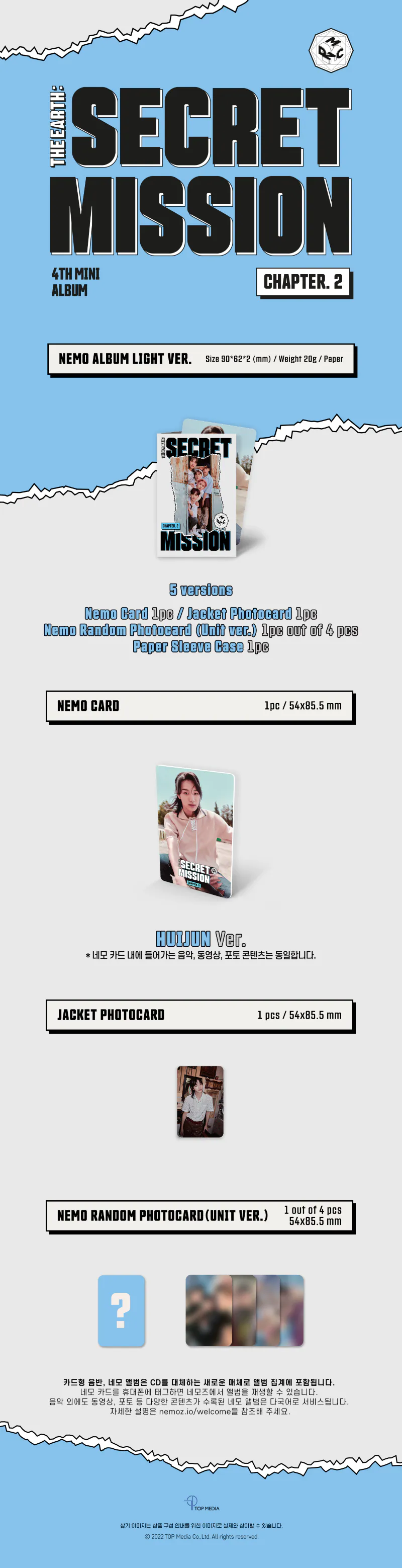 MCND (엠씨엔디) [HUIJUN] - 미니4집 네모앨범 [THE EARTH : SECRET MISSION Chapter.2] (LIGHT Ver.) 2