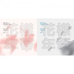 [랜덤] 방탄소년단 (BTS) - 미니 3집 [화양연화 Pt.1]