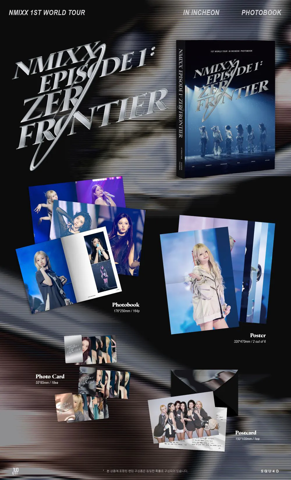 NMIXX (엔믹스) - NMIXX 1ST WORLD TOUR  IN INCHEON PHOTOBOOK 상세 이미지 2