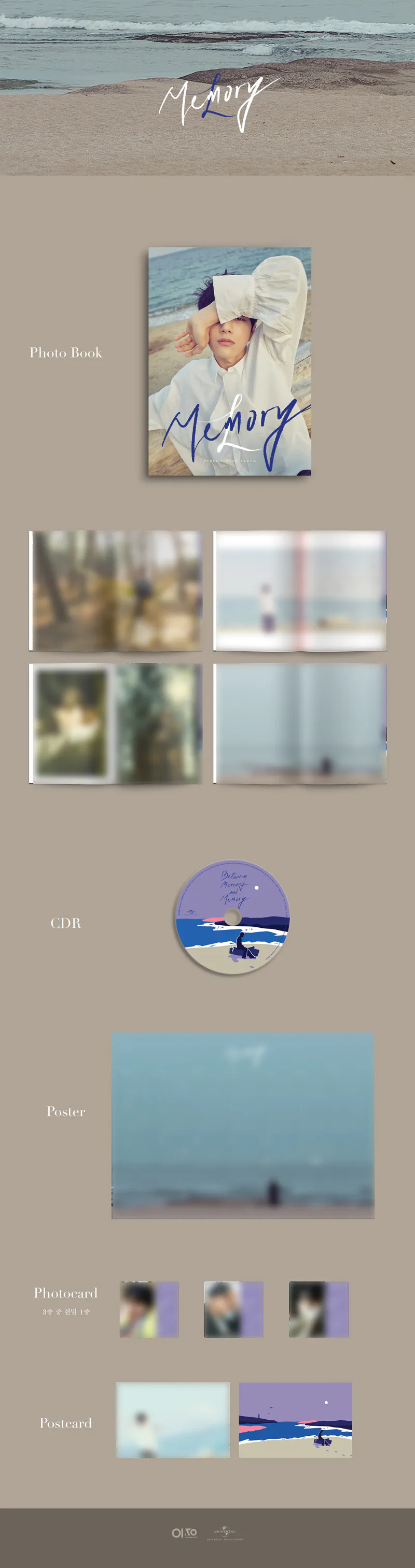 김명수 (L) - [기억과 기억 사이] 상세 이미지 2