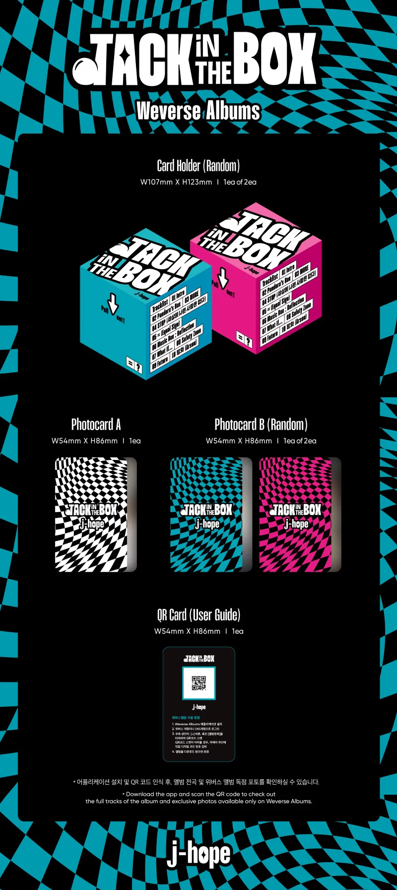 j-hope (제이홉) - [Jack In The Box] (Weverse Albums) 상세 이미지 2